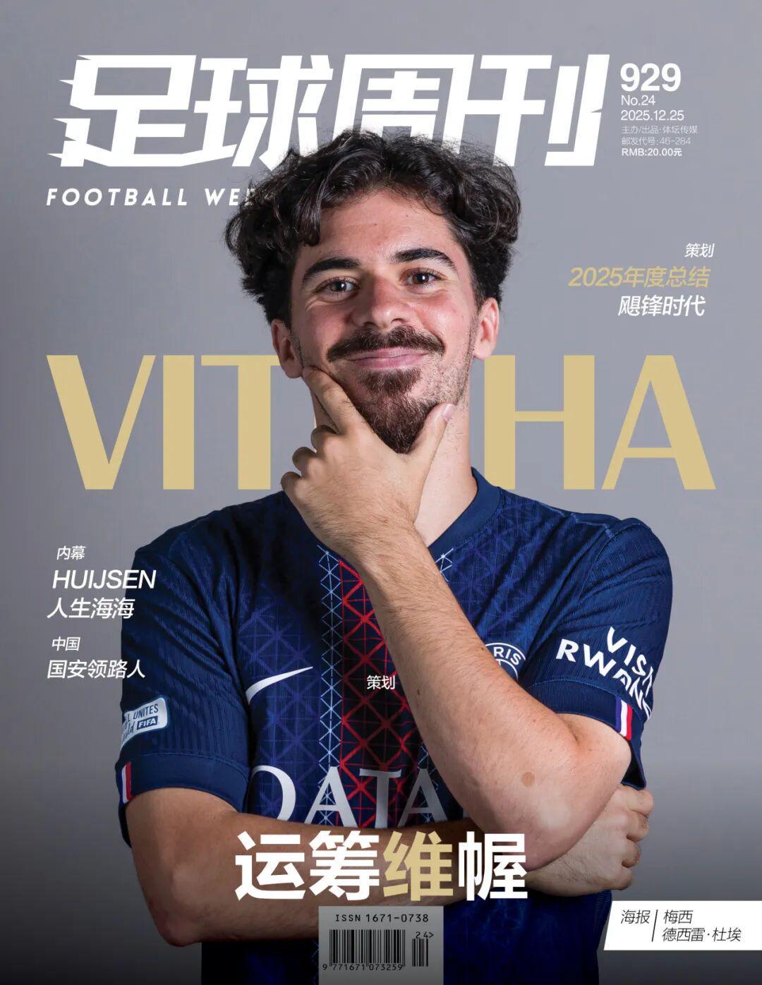 斗球直播-性感丨意甲场边有道风景线